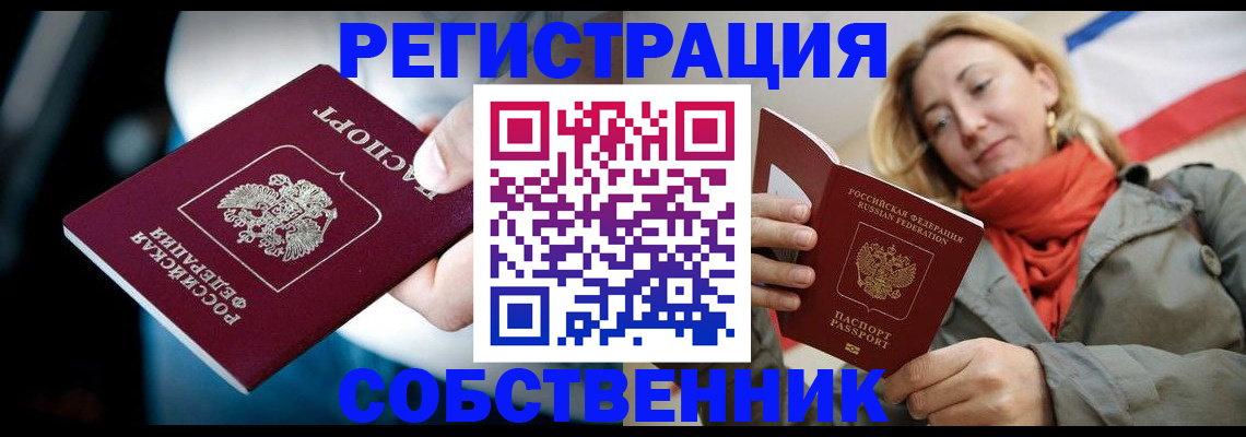 регистрация для дет. сада в Кузнецке